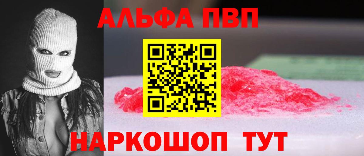 A PVP СК КРИС Саянск