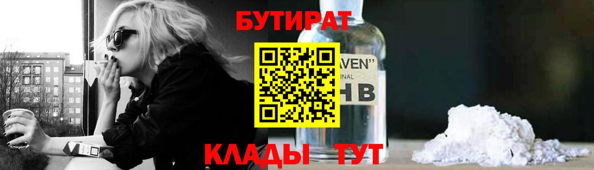 МДМА  Саянск  Меф МЯУ МЯУ   Вход с VPN  Гашиш  Бошки Шишки 