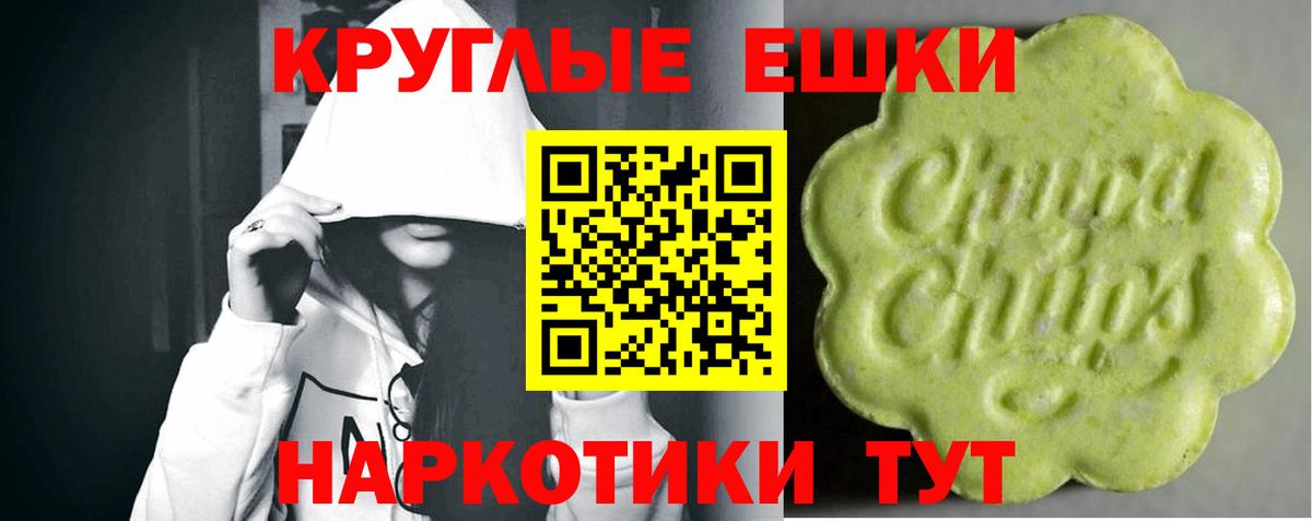 ЭКСТАЗИ  ЭКСТАЗИ VHQ  Вход с VPN  Саянск 