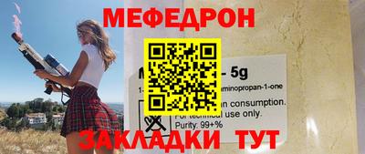 альфа пвп Рязань
