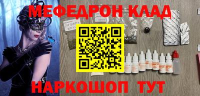 альфа пвп Рязань