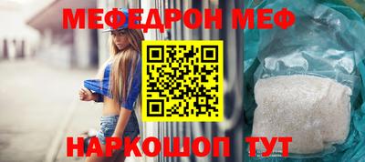синтетический гашиш Рузаевка