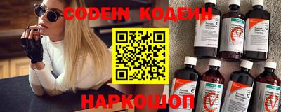 альфа пвп Рязань
