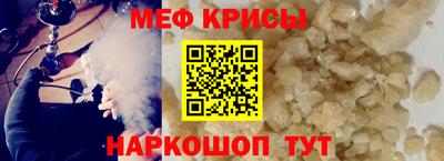 синтетический гашиш Рузаевка