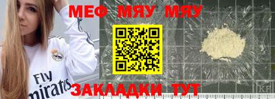 прущий лед Рыбинск
