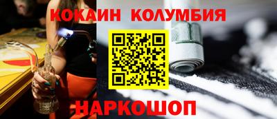 альфа пвп Рязань