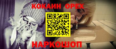 синтетический гашиш Рузаевка
