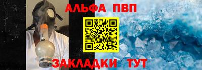 синтетический гашиш Рузаевка