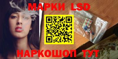синтетический гашиш Рузаевка