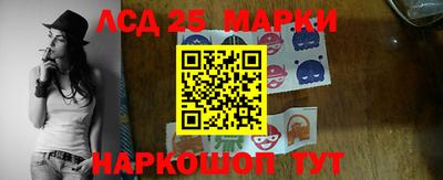 прущий лед Рыбинск