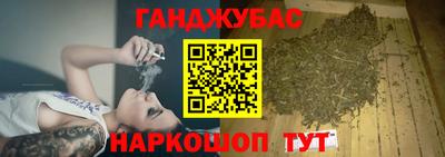синтетический гашиш Рузаевка