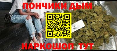 синтетический гашиш Рузаевка