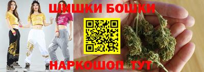 синтетический гашиш Рузаевка