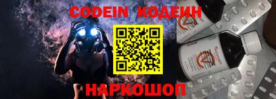 альфа пвп Рязань
