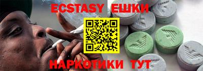 синтетический гашиш Рузаевка