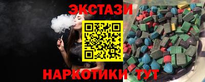 прущий лед Рыбинск