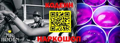 прущий лед Рыбинск