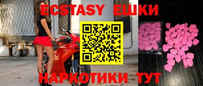 альфа пвп Рязань