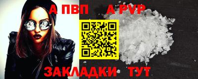 прущий лед Рыбинск