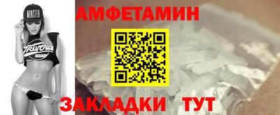 прущий лед Рыбинск