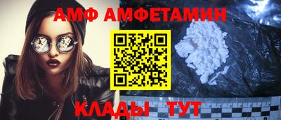 альфа пвп Рязань