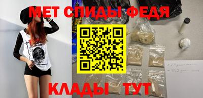 синтетический гашиш Рузаевка