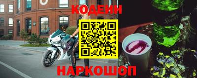 альфа пвп Рязань