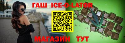 синтетический гашиш Рузаевка