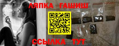 прущий лед Рыбинск