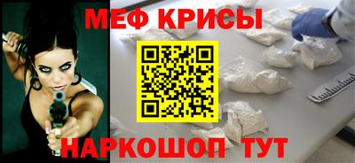 синтетический гашиш Рузаевка