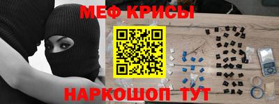 прущий лед Рыбинск