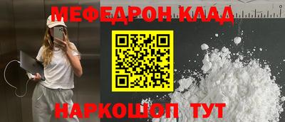 прущий лед Рыбинск
