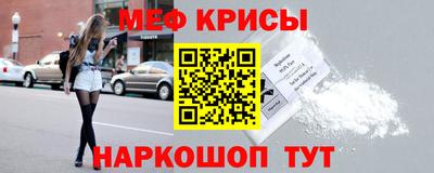 синтетический гашиш Рузаевка