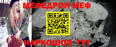 альфа пвп Рязань
